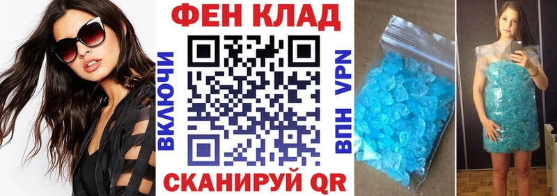 мега   Нестеровская  Amphetamine 98% 