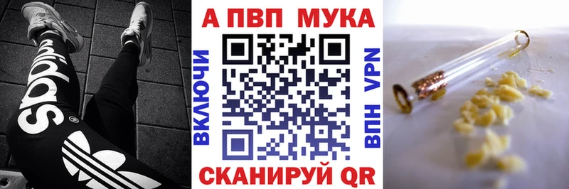 Альфа ПВП VHQ  где найти   Нестеровская 