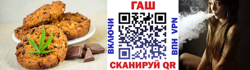 Cannafood марихуана  darknet клад  Нестеровская 