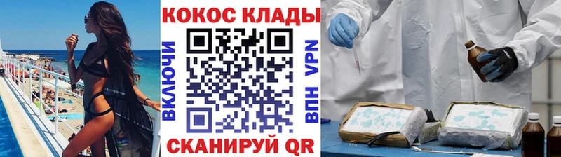 COCAIN Колумбийский  Нестеровская 