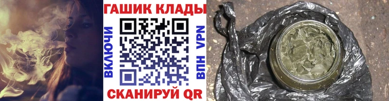 ГАШИШ Premium Нестеровская