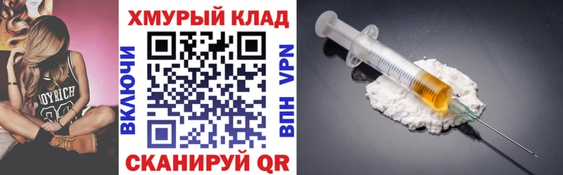 где найти наркотики  Нестеровская  ГЕРОИН VHQ 