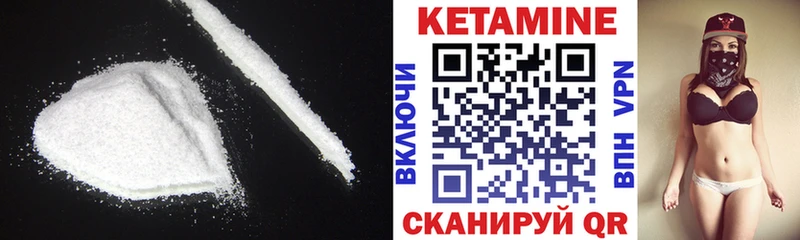 КЕТАМИН ketamine  наркотики  Нестеровская 