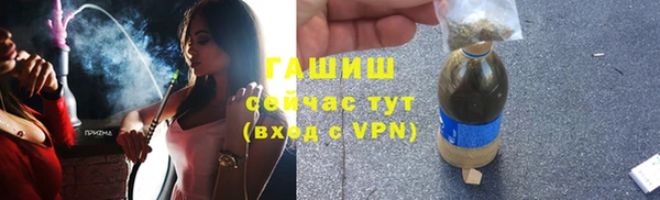 ALPHA-PVP Абинск
