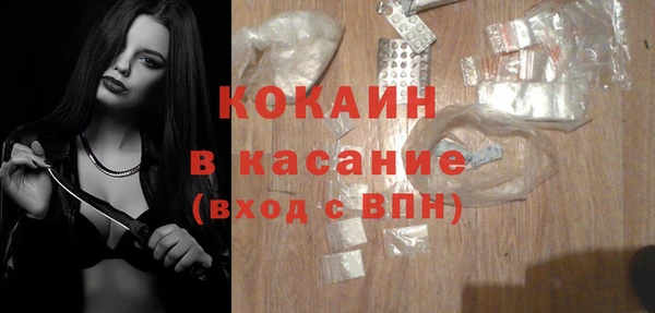 бутират Навашино
