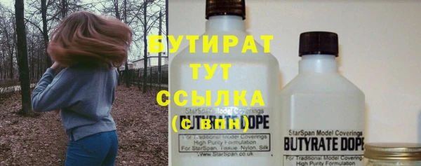 мескалин Наволоки