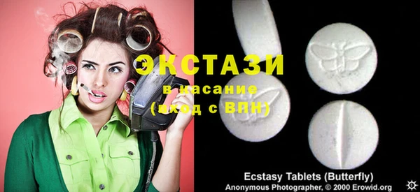 дмт Абаза