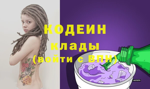 ALPHA-PVP Абинск