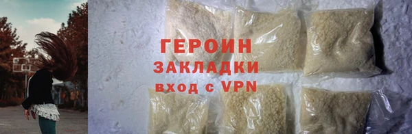 дмт Абаза