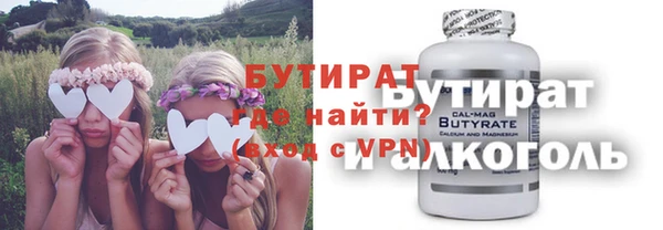 мескалин Наволоки
