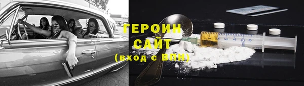 ALPHA-PVP Абинск