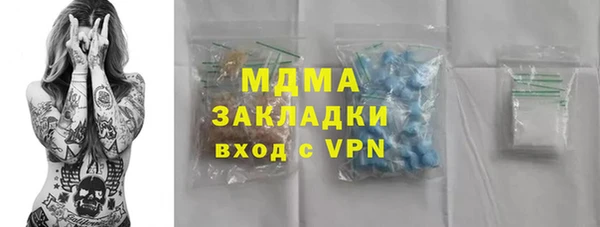 бутират Навашино