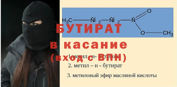 ALPHA-PVP Абинск