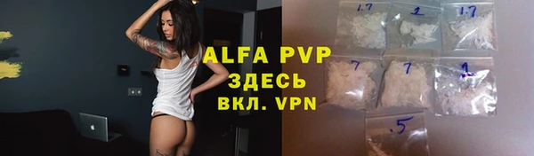 мескалин Наволоки