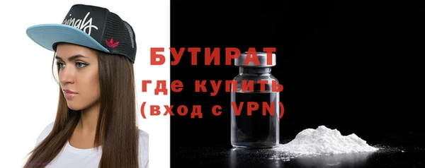 ALPHA-PVP Абинск