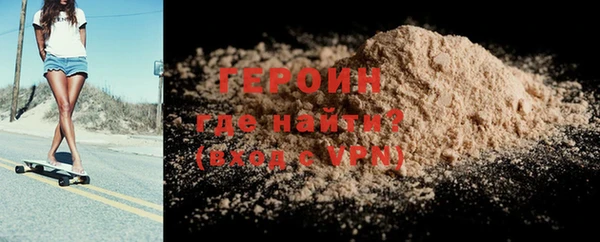 ALPHA-PVP Абинск