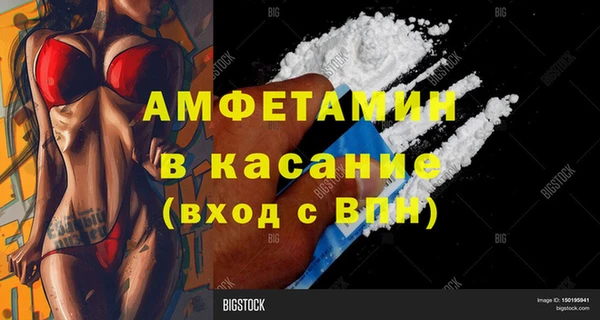 бутират Навашино