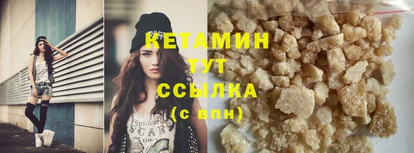 бутират Навашино