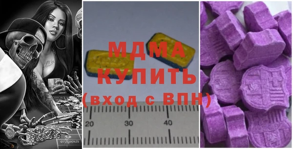 дмт Абаза