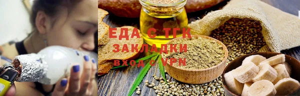 ALPHA-PVP Абинск