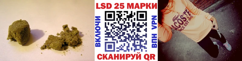 LSD-25 экстази ecstasy  Нестеровская 