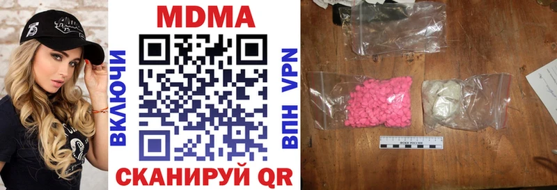 MDMA VHQ  mega рабочий сайт  Нестеровская  купить наркотик 