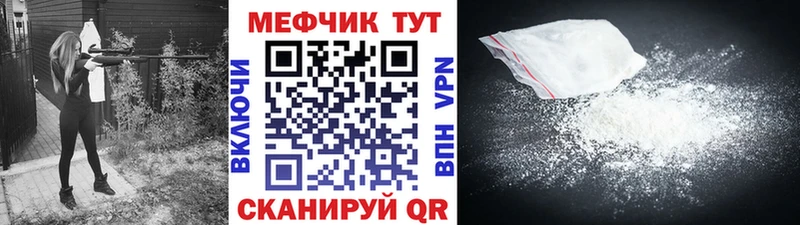 hydra как зайти Нестеровская МЯУ-МЯУ VHQ