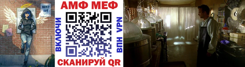 МЕТАМФЕТАМИН мет  цена наркотик  Нестеровская 