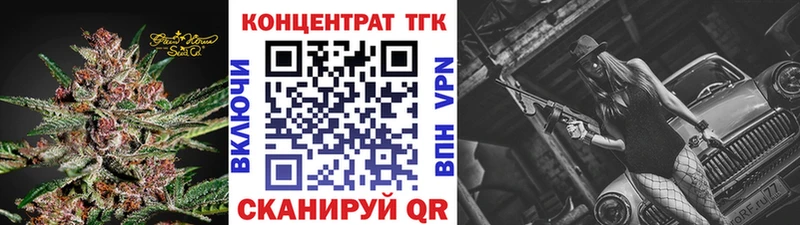 ТГК жижа  это какой сайт  Нестеровская  как найти закладки 
