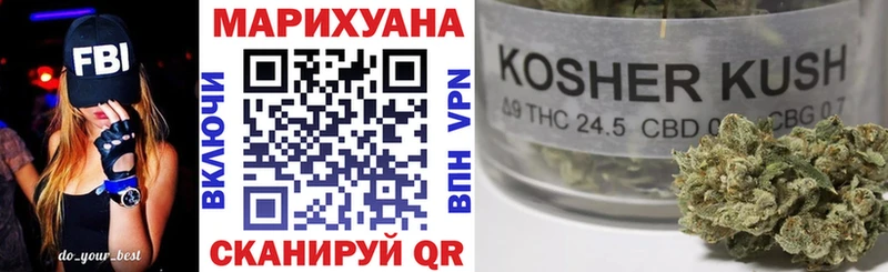 Каннабис AK-47  Нестеровская 